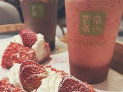 霸气芝士山楂草莓-奈雪的茶(天河城店)