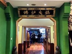 -沸炉重庆老火锅(军事博物馆店)