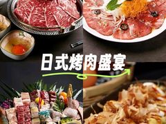 -弓二·烧鸟居酒屋(财富购物中心店)