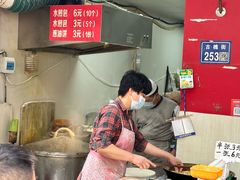 -马武胡辣汤海三水煎包(古槐街店)