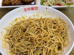 -玉华饮食店(茅台路店)