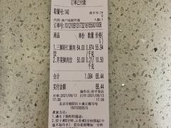 -熊大爷现包饺子(和平里店)