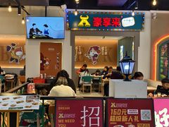-豪享来(我格广场店)