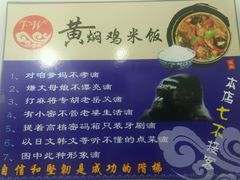 -峰味香.酱香米线.黄焖鸡(定西路店)