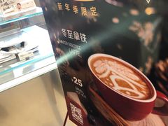 -Manner Coffee(丁香国际店)