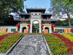 -柳侯公园