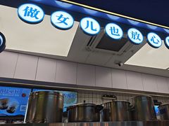 -煲珠公·老红糖珍珠奶茶(长宁龙之梦店)