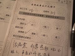 -Love Story爱情故事·养生SPA会所(新侨店)