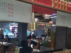 -王妈热卤·川味馆(海昌店)