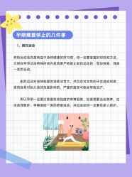 点击看大图 -北京嘉禾医疗