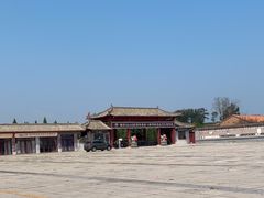 -中华三祖圣地黄帝城遗址文化旅游区