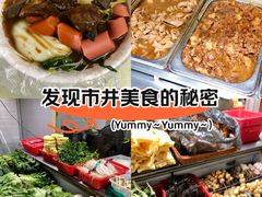 -小草糖水(海棠村店)