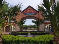 -歌斐颂巧克力小镇