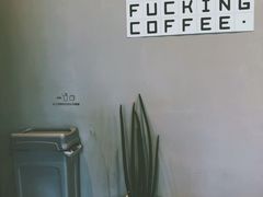 -dotcom coffee古点咖啡(致真大厦店)