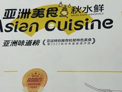 -苏小柳手工点心(人民广场分院)