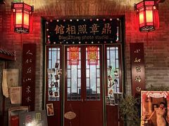 -古文化街旅游区