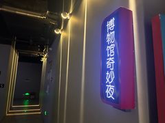 -Xcape异时刻密室逃脱魔法互动(瑞虹天地太阳宫店)