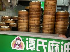 -谭景其·谭氏麻油菜包(集庆路店)