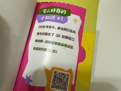 -麦当劳(安定门外大街店)