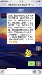 -琦品高端美容SPA会所