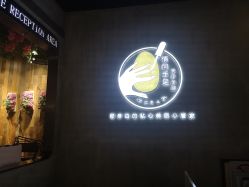 -情同手足美甲美睫