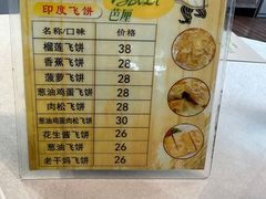 -芭厘农庄老字号·清远鸡
