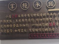 -白氏兄弟烧烤(锦绣时光店)