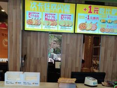 -尊宝比萨(尚水天成店)