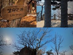 -燕窝岭