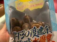 -巴黎贝甜(宜山路店)