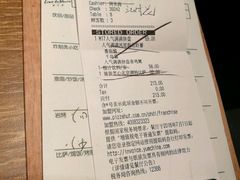 账单-必胜客(五道口店)