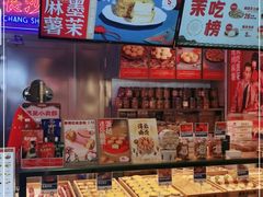 面包甜点陈列柜-墨茉点心局(国金街店)