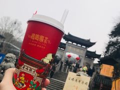 -鸡鸣赐茶(鸡鸣寺路店)