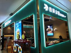 -楼兰古丽·新疆菜(大唐西市店)