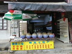 -扬美古镇景区