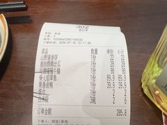 -吃饭皇帝大(梅溪新天地店)