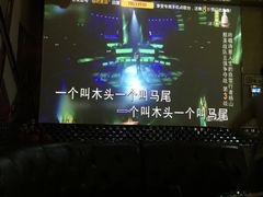 -唱吧麦颂KTV(方庄店)