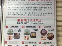 -珍妮曲奇聪明小熊(尖沙咀店)