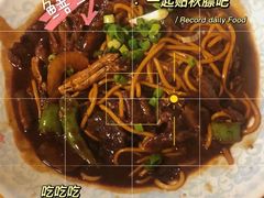 -许村蟹面(海宁许村大道店)