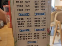 -古真记钵钵鸡(老公园店)