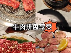-虎丸烧肉(新大陆广场店)