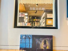 -C Cafe(朵云书院·戏剧店)