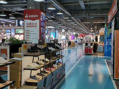 -法雅体育工厂店(皂君庙路店)