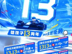 -雄孩子机器人少儿编程STEM教育(迪诺水镇校区)