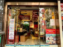 -绿柠食堂(北外滩店)