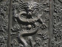 -大钟寺古钟博物馆