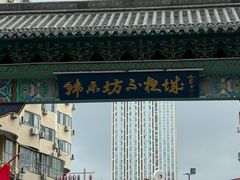 -米笑情(韩乐坊店)