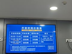 -包玉刚游泳场(黄龙恒励大厦店)