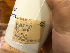 -茶百道(万达店)