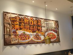 -太二酸菜鱼(石家庄万象城店)